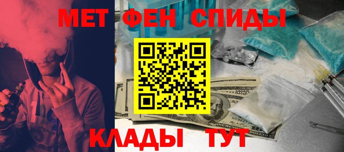ГАШ  Вход с VPN  Серпухов  Мефедрон  Мефедрон кристаллы  A PVP СК кристаллы  МДМА 