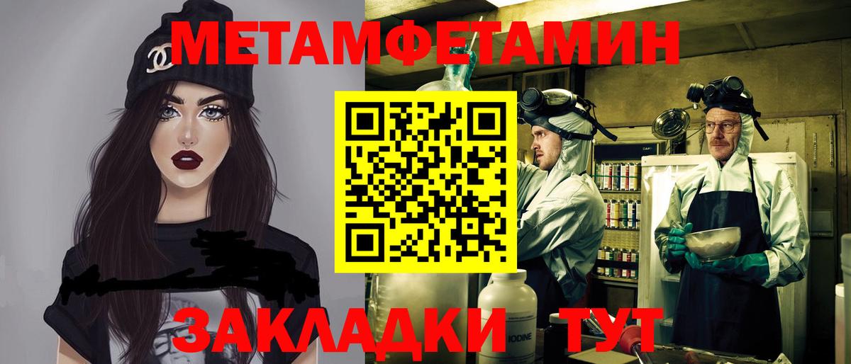 Серпухов  АМФЕТАМИН  Amphetamine  Вход с VPN  Амфетамин 98% 