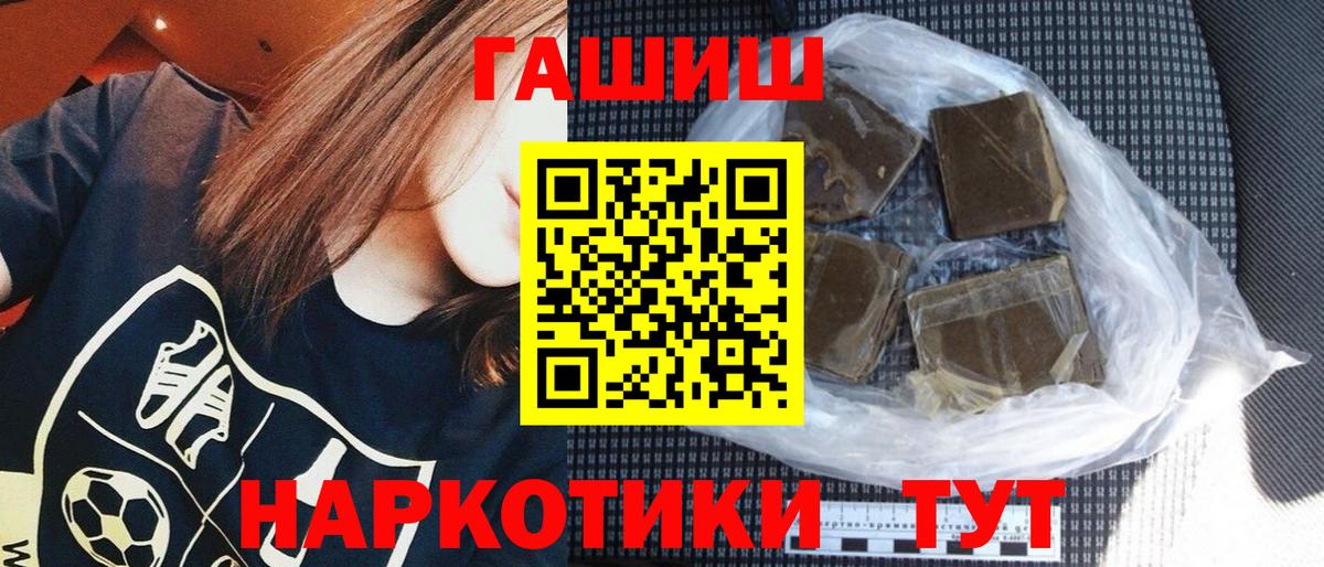 Серпухов  ГАШИШ hashish  Вход с VPN  ГАШИШ hashish 
