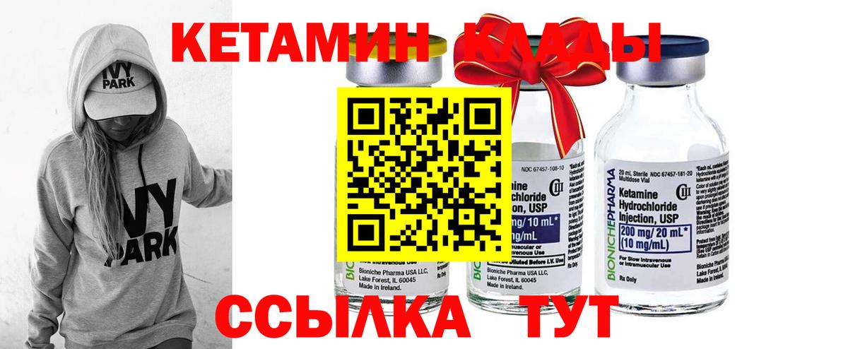 Мефедрон Серпухов