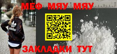 mdpv Рузаевка