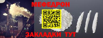 мяу мяу мука Свободный