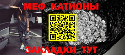 спайс Рыбинск