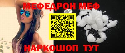 mdpv Рузаевка