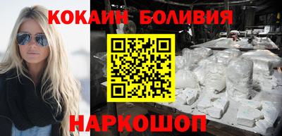 марихуана Северобайкальск