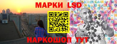 спайс Рыбинск