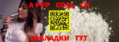mdpv Рузаевка