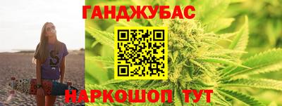 спайс Рыбинск