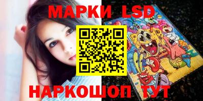 марихуана Северобайкальск