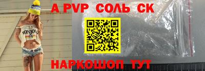 mdma Севастополь