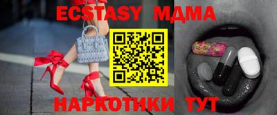 марихуана Северобайкальск