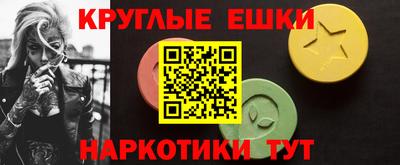 спайс Рыбинск