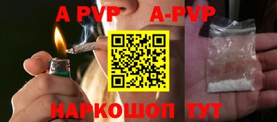 спайс Рыбинск
