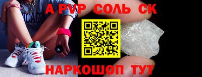 марихуана Северобайкальск