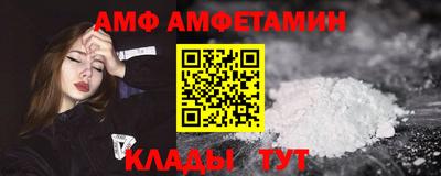 mdma Севастополь