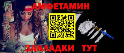 спайс Рыбинск