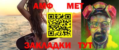 спайс Рыбинск