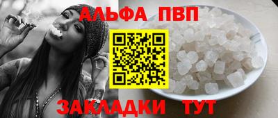mdma Севастополь
