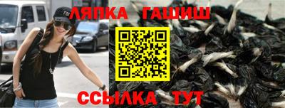 спайс Рыбинск