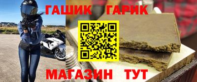 спайс Рыбинск