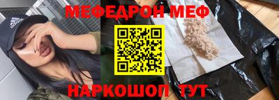 спайс Рыбинск
