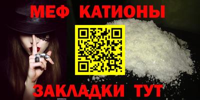 mdpv Рузаевка