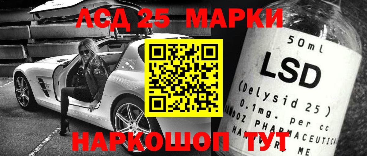 Серпухов  LSD-25 экстази ecstasy  Вход с VPN  Лсд 25 экстази ecstasy 