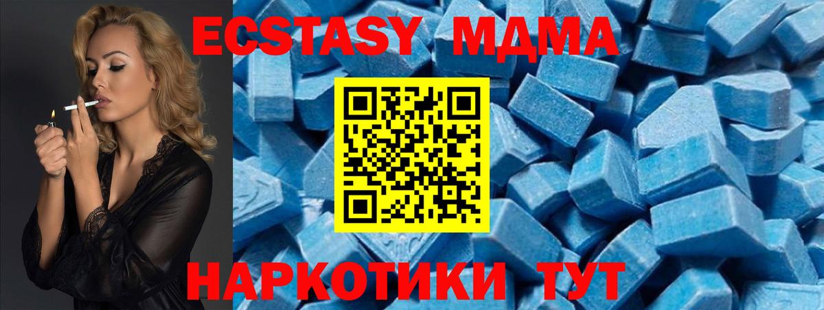 МДМА crystal Серпухов