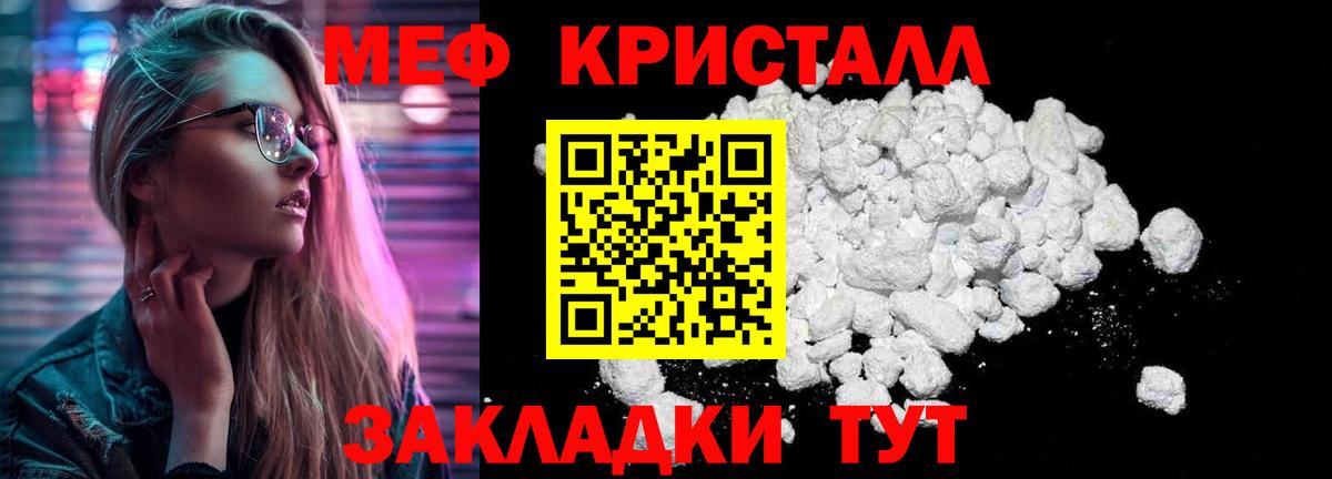 МЕФ мука Серпухов