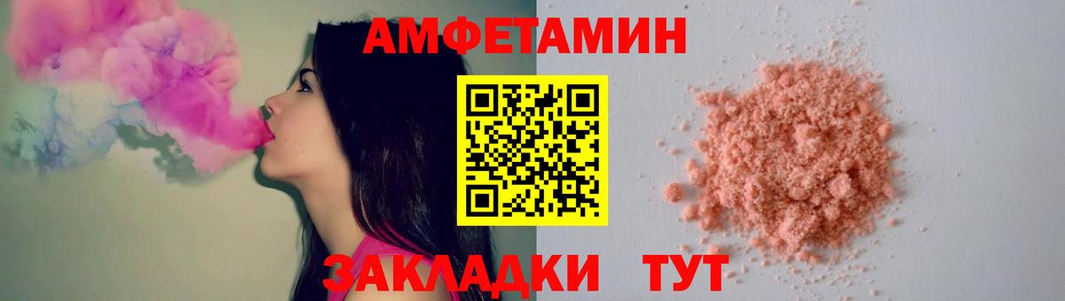 Серпухов  МЕТАМФЕТАМИН пудра  Вход с VPN 