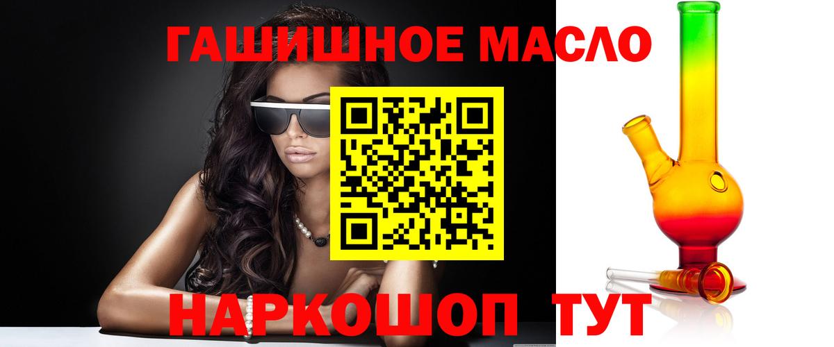 ТГК вейп  Вход с VPN  Серпухов  купить наркотик  ТГК концентрат 