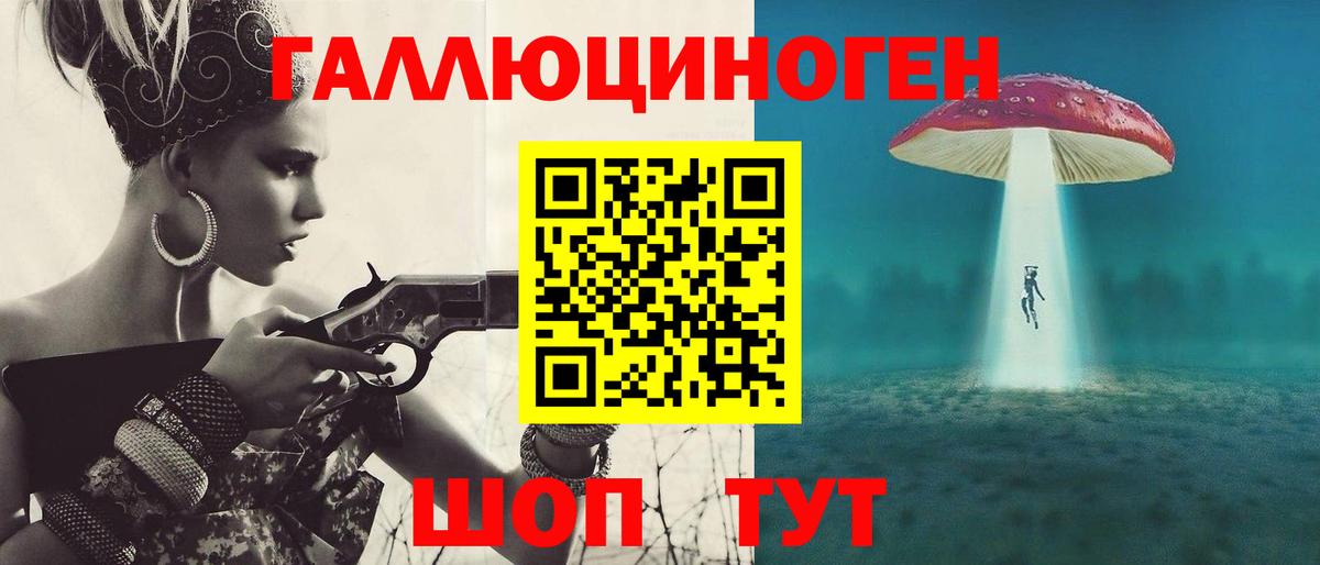 Галлюциногенные грибы Cubensis Серпухов