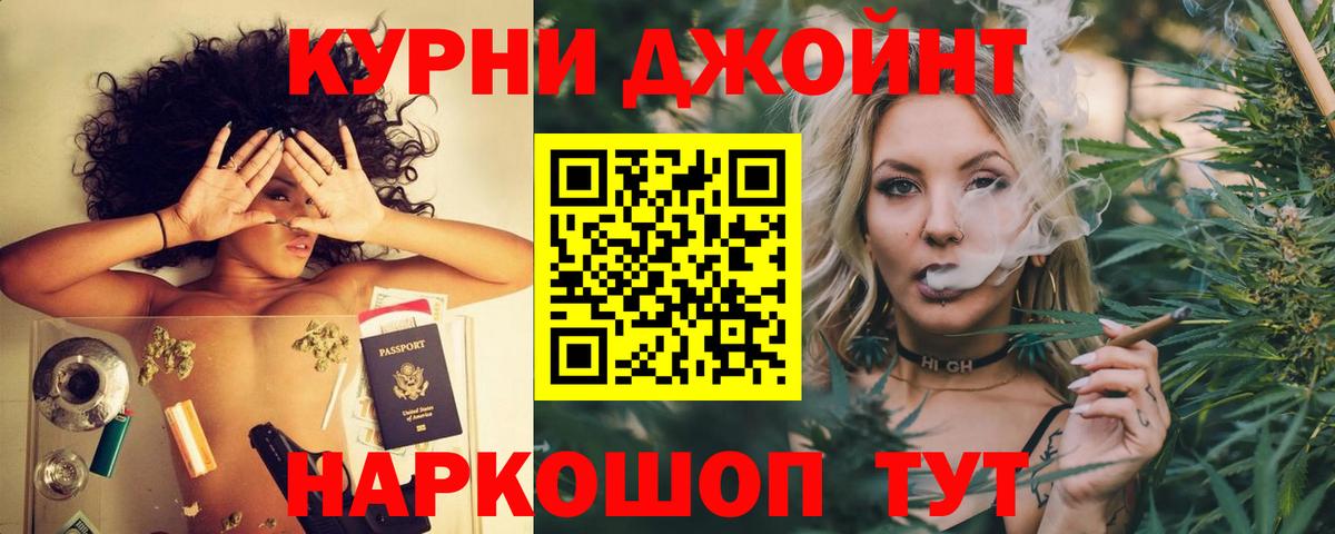 Канабис ГИДРОПОН Серпухов
