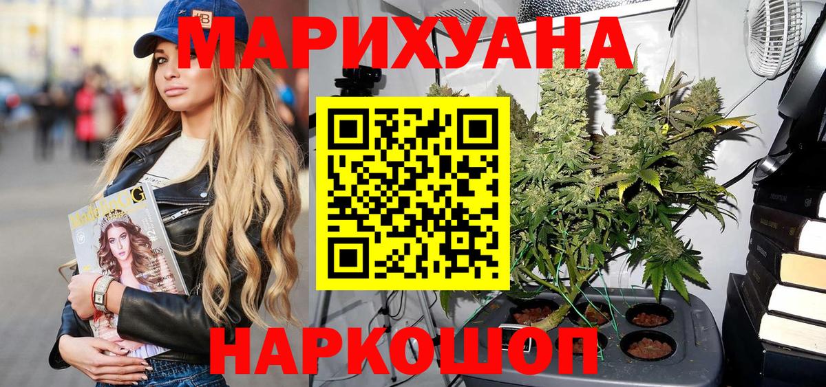 Бошки Шишки MAZAR  Бошки марихуана OG Kush  Марихуана гибрид  Серпухов  Вход с VPN 